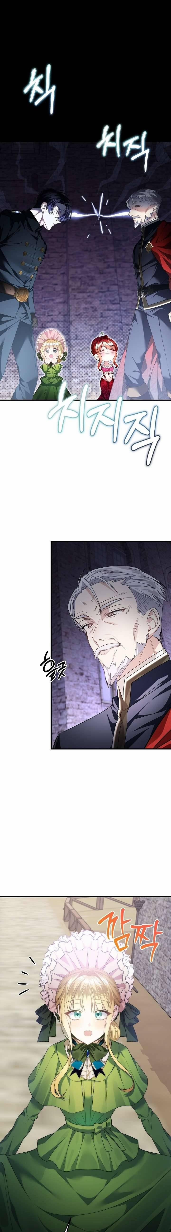 [18+] Cái Nôi Của Kẻ Thù 10 trang 6