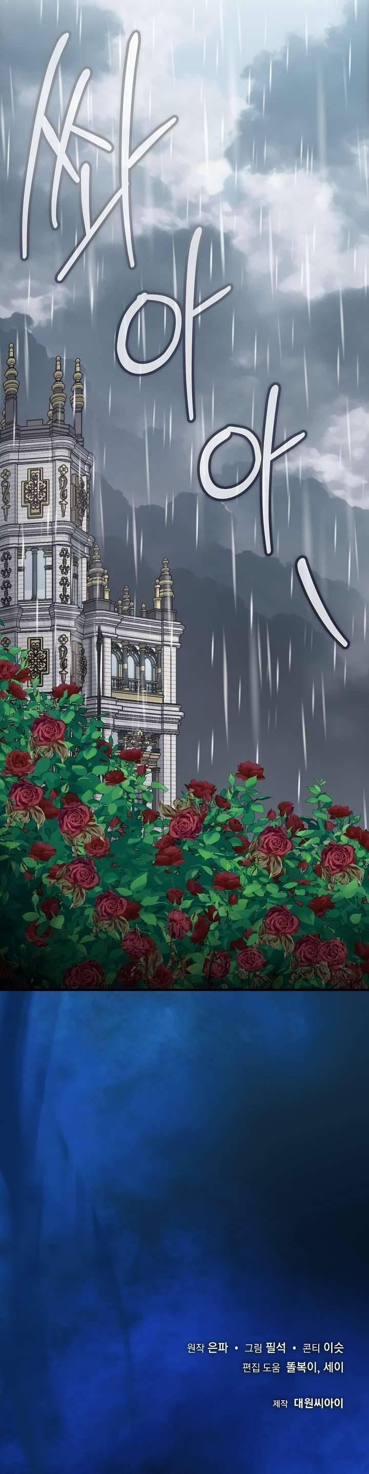 [18+] Cái Nôi Của Kẻ Thù 8 trang 11