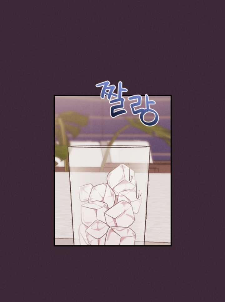 [18+] Cám Dỗ Màu Đỏ 56.1 trang 15