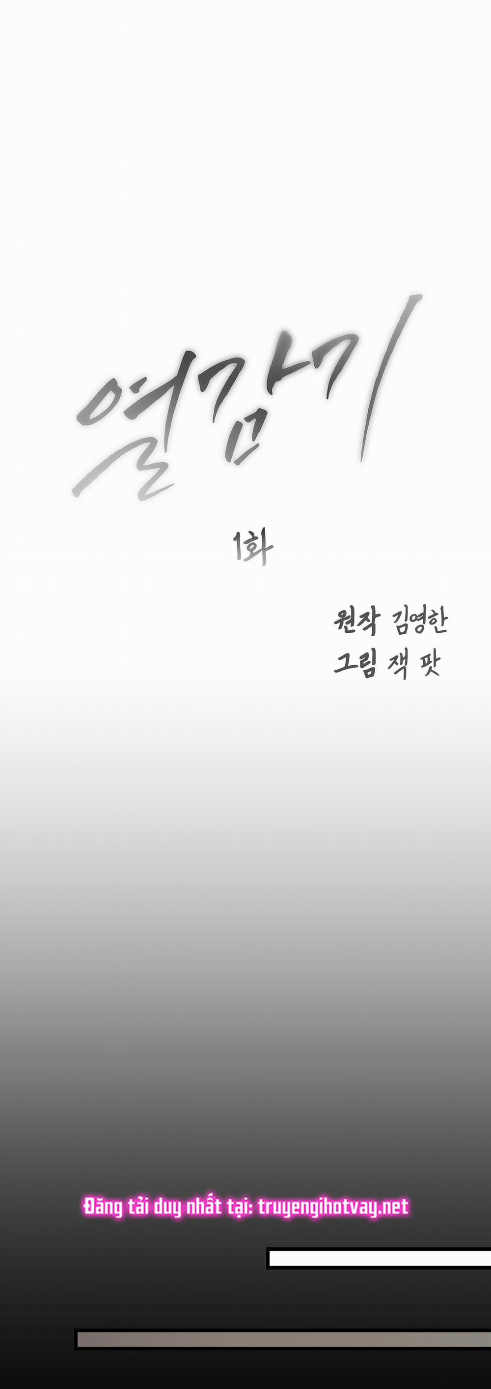 [18+] Cảm Lạnh 1.1 trang 9