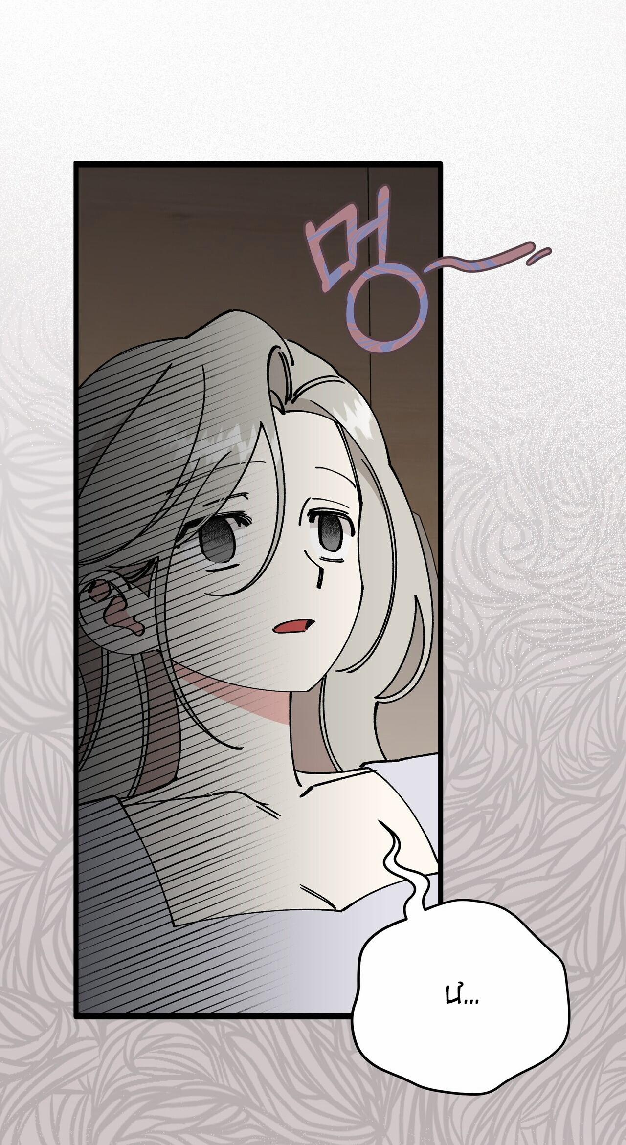 [18+] Cảm Lạnh 29.1 trang 22