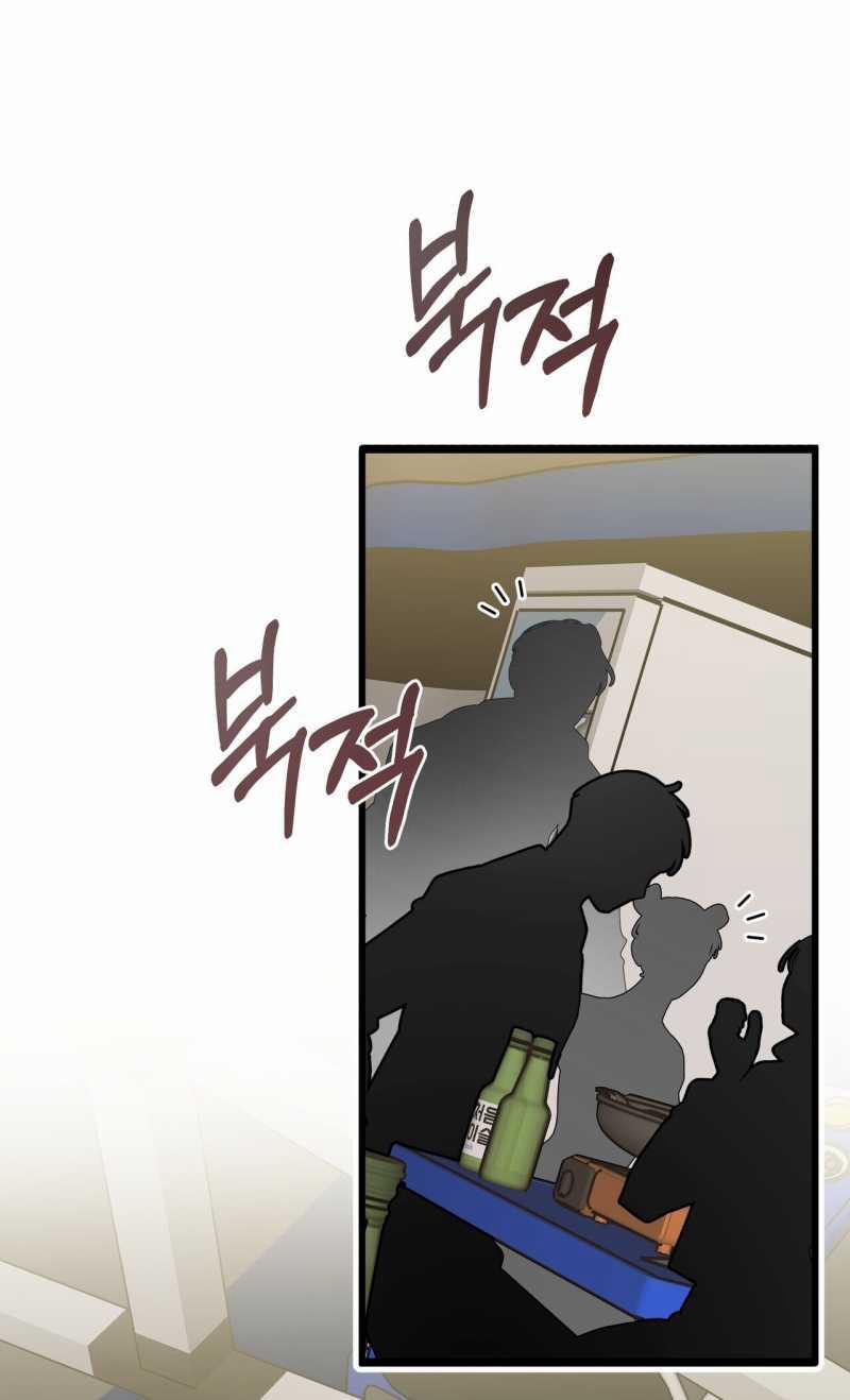 [18+] Cảm Lạnh 33.1 trang 2