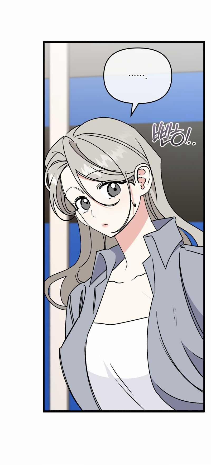 [18+] Cảm Lạnh 33.2 trang 14