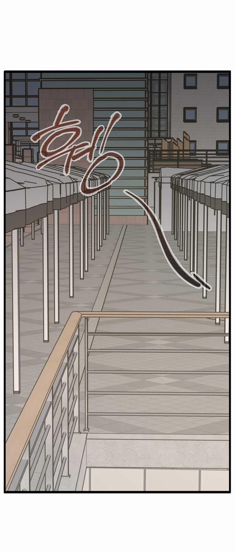 [18+] Cảm Lạnh 33.2 trang 9