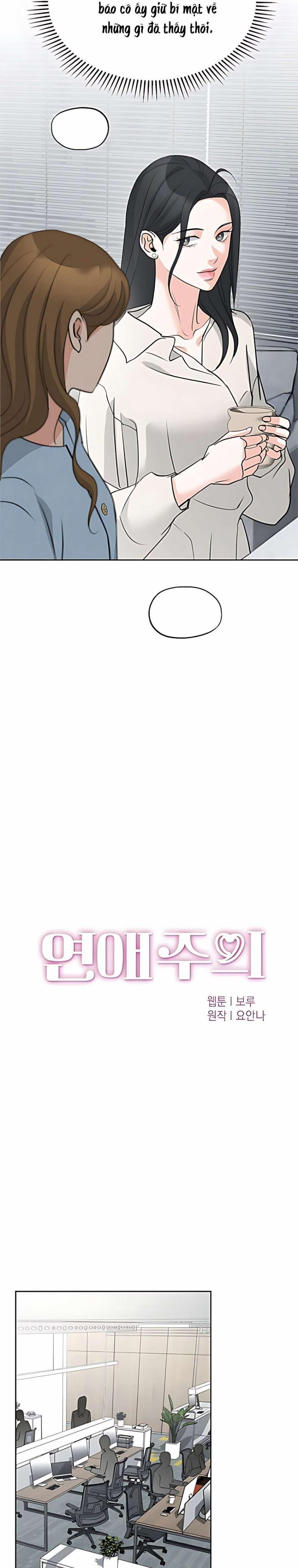 〖18+〗- Cẩn Thận Va Phải Tình Yêu 50 trang 12