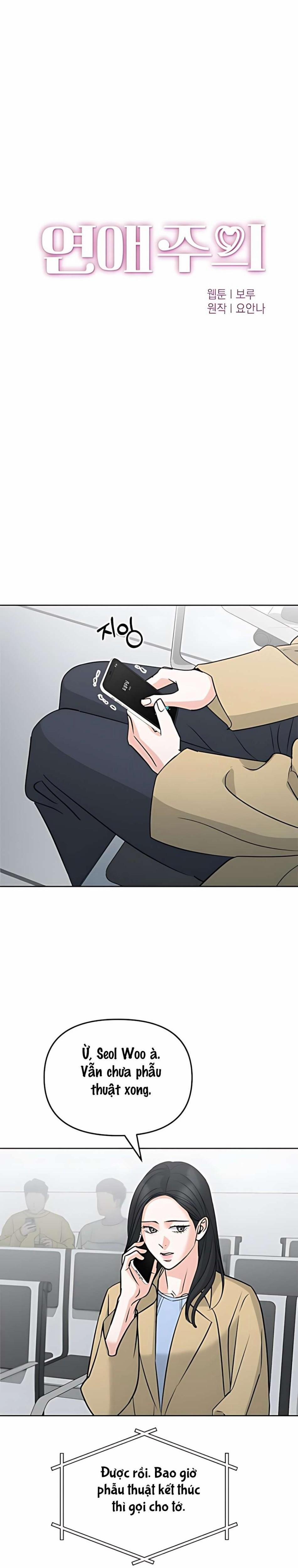 〖18+〗- Cẩn Thận Va Phải Tình Yêu 51 trang 13