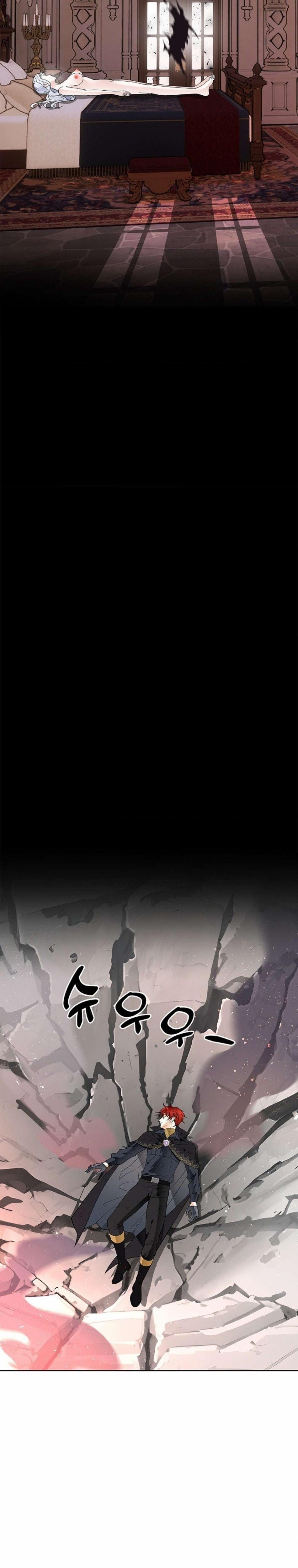 〖18+〗- Cánh Hoa Ướt Đẫm Của Thánh Nữ 34 trang 13