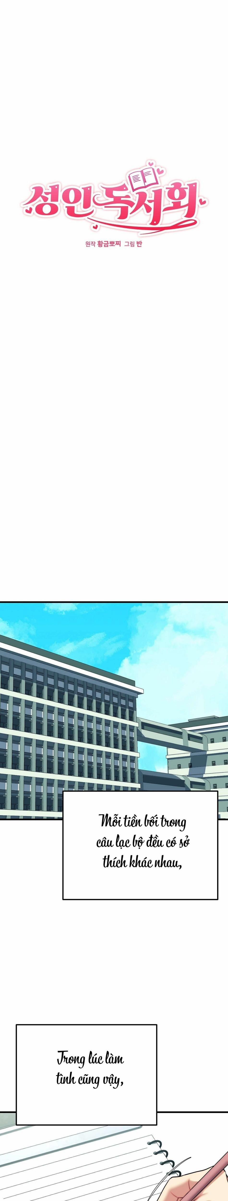 〖18+〗- Câu Lạc Bộ Đọc Sách Người Lớn 23 trang 13