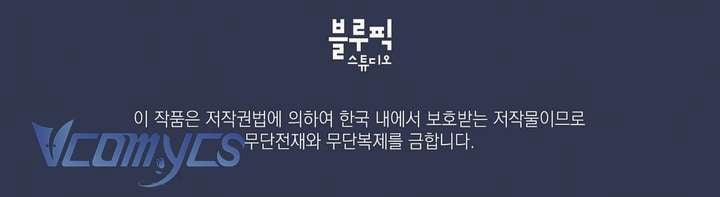 [18+] Chàng Sói Ngốc Và Nàng Thủ Thư 18 trang 14