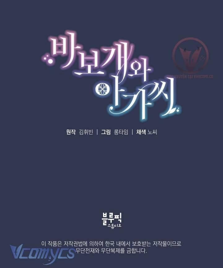 [18+] Chàng Sói Ngốc Và Nàng Thủ Thư 32 trang 13