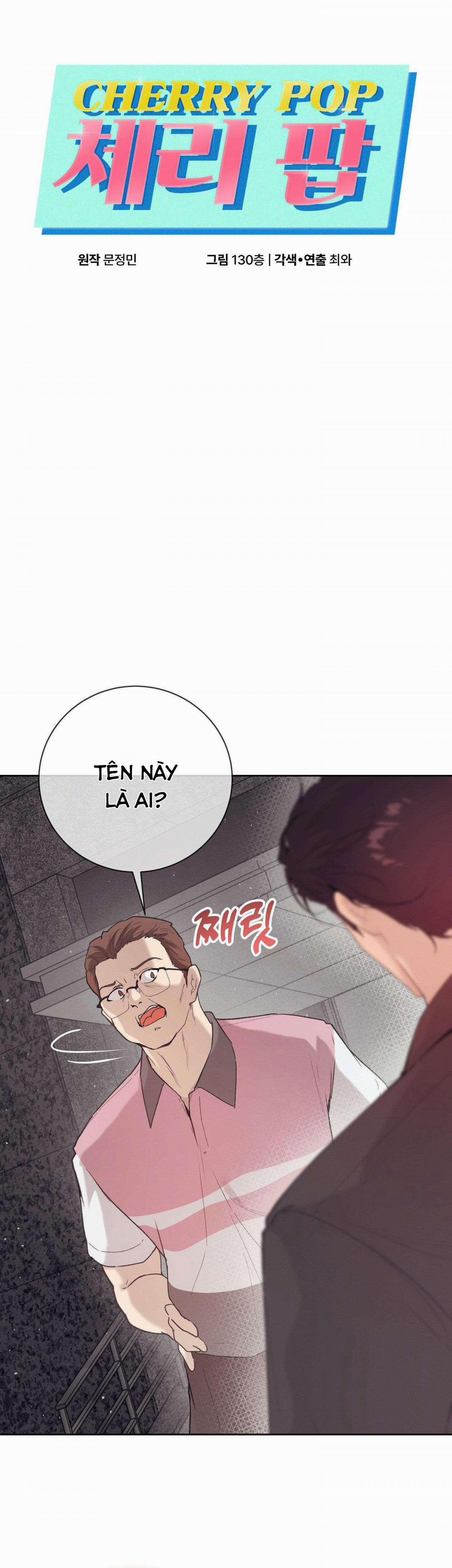 『18+』Cherry Pop 24 trang 1