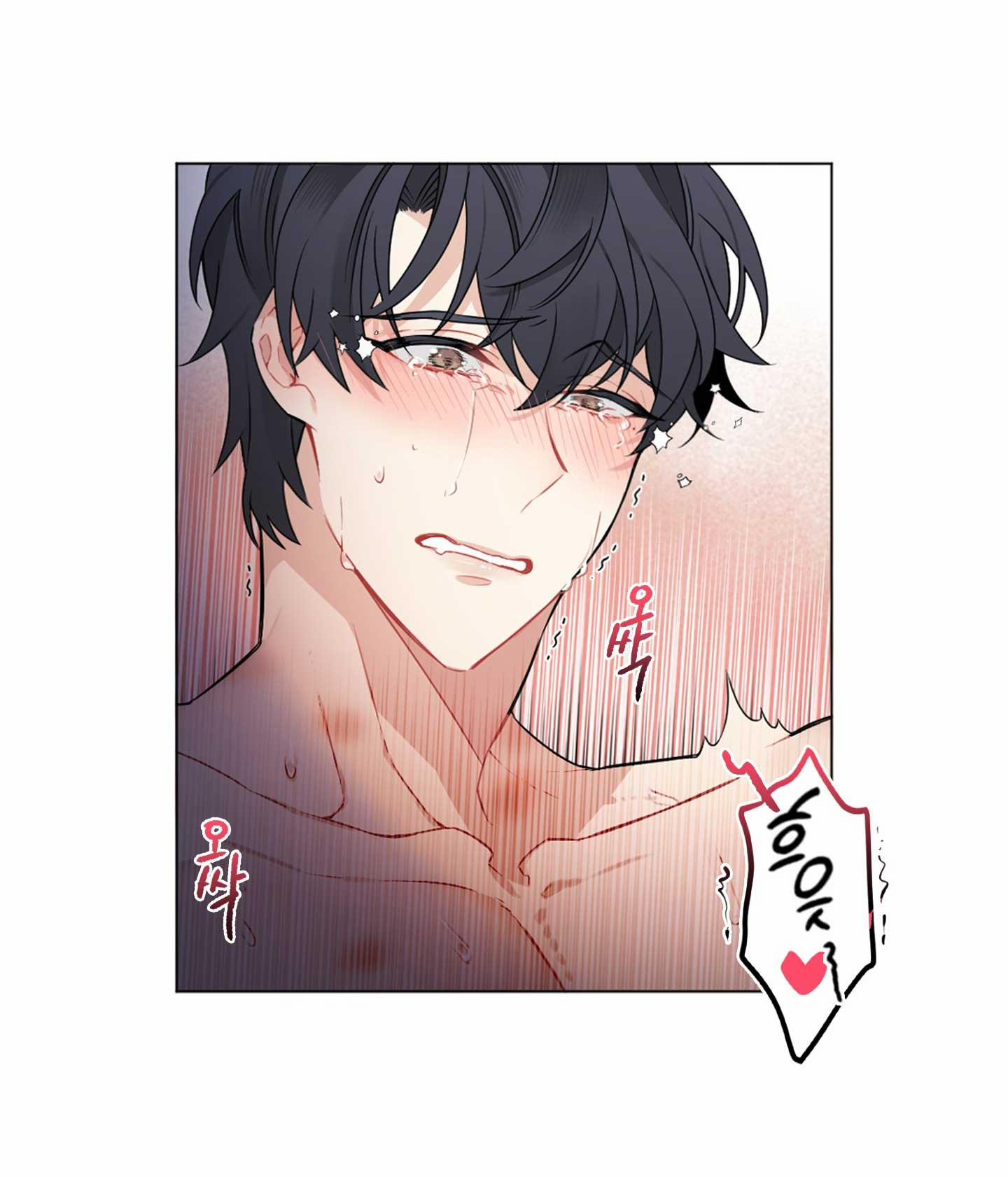 [18+] Chỉ B Là Không Biết 9.1 trang 7