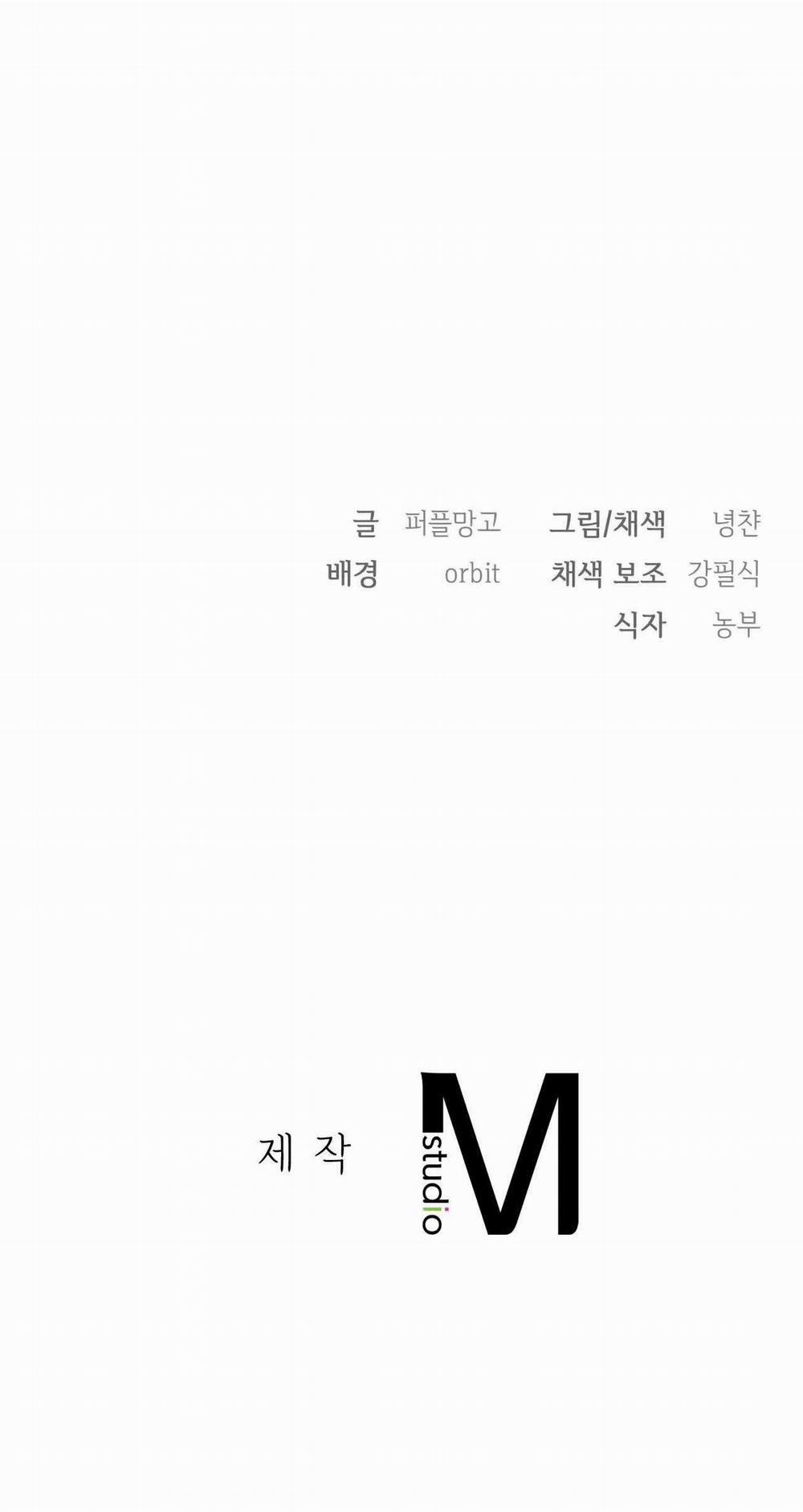 [18+] Chị Kế 11.2 trang 50