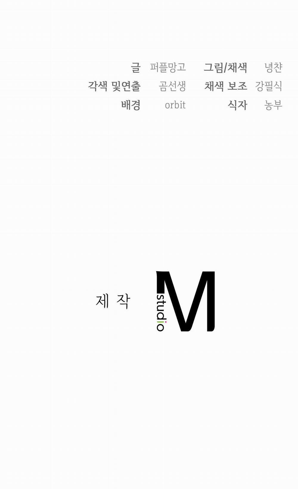 [18+] Chị Kế 23.2 trang 45