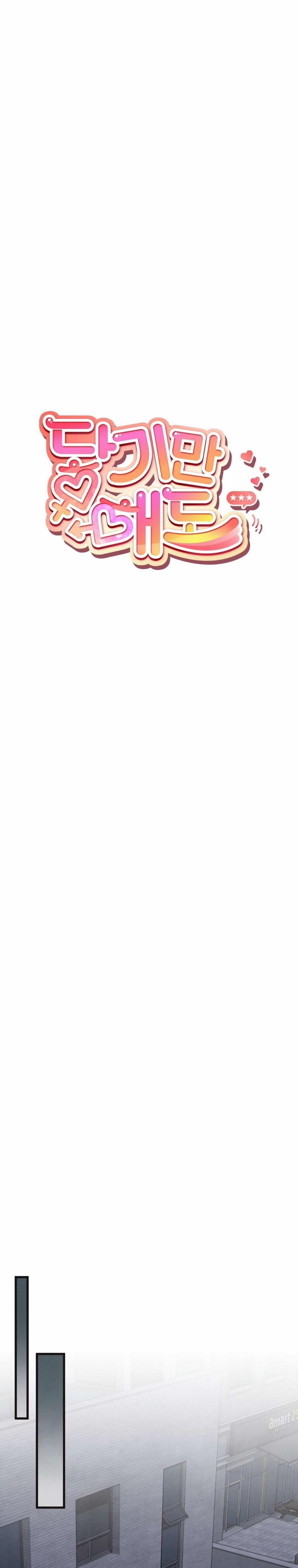 [18+] Chỉ Một Cái Chạm Khẽ Thôi 21 trang 6