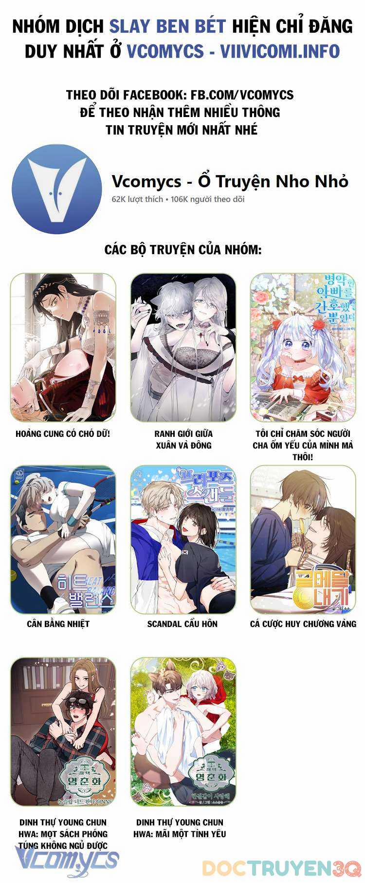 [18+] Chó Sống Trong Khu Vườn Của Hoàng Cung - Bản Uncensored 19 trang 17