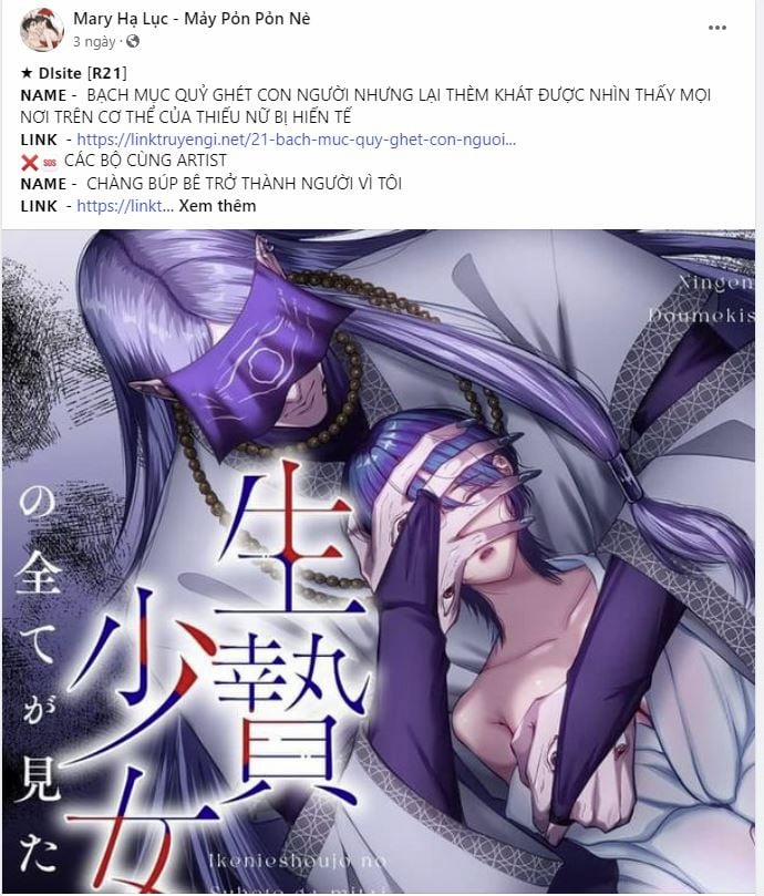 [18+] Chó Sống Trong Khu Vườn Của Hoàng Cung - Bản Uncensored 2.1 trang 4