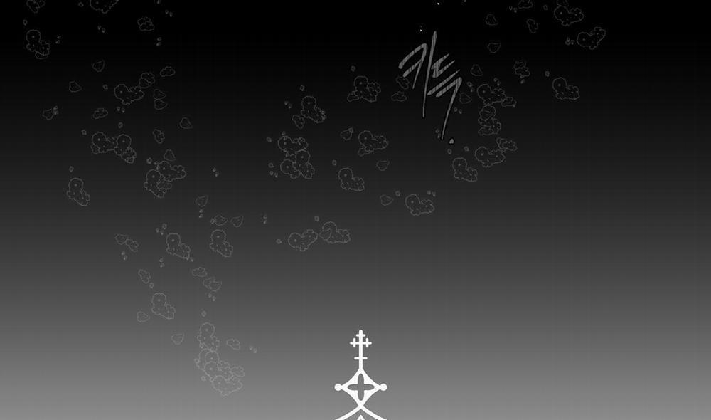 [18+] Chó Sống Trong Khu Vườn Của Hoàng Cung - Bản Uncensored 2.2 trang 123