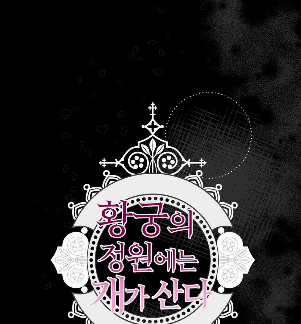 [18+] Chó Sống Trong Khu Vườn Của Hoàng Cung - Bản Uncensored 4.1 trang 42