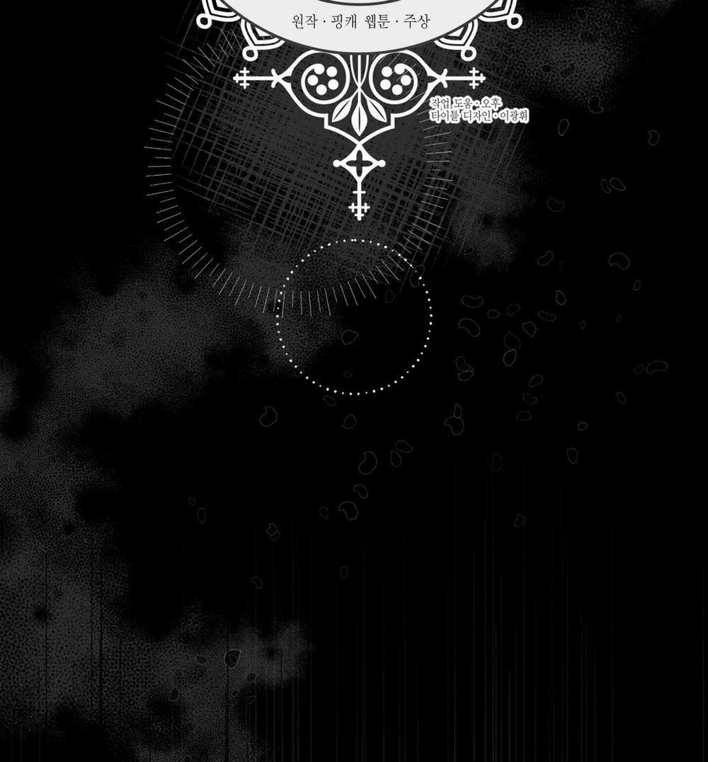 [18+] Chó Sống Trong Khu Vườn Của Hoàng Cung - Bản Uncensored 4.1 trang 43