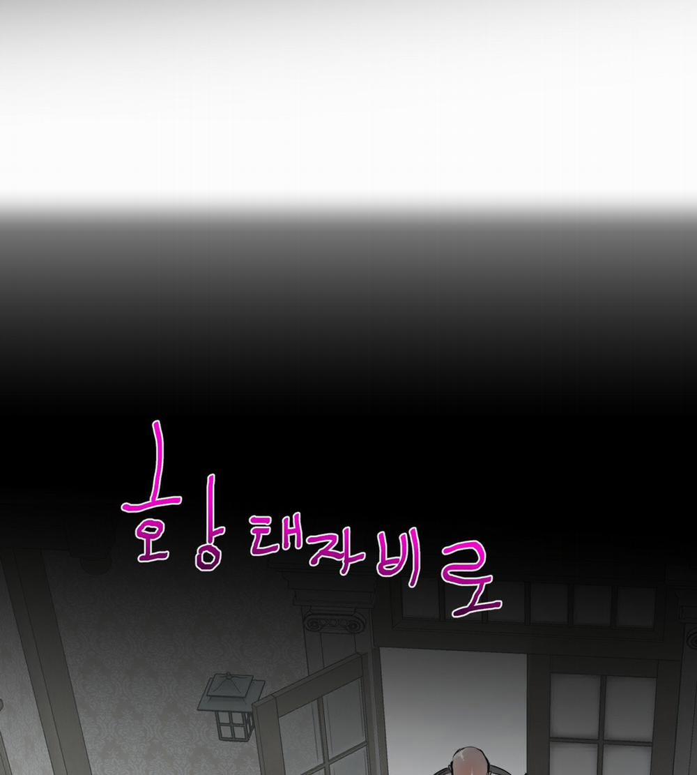 [18+] Chó Sống Trong Khu Vườn Của Hoàng Cung - Bản Uncensored 5.2 trang 39