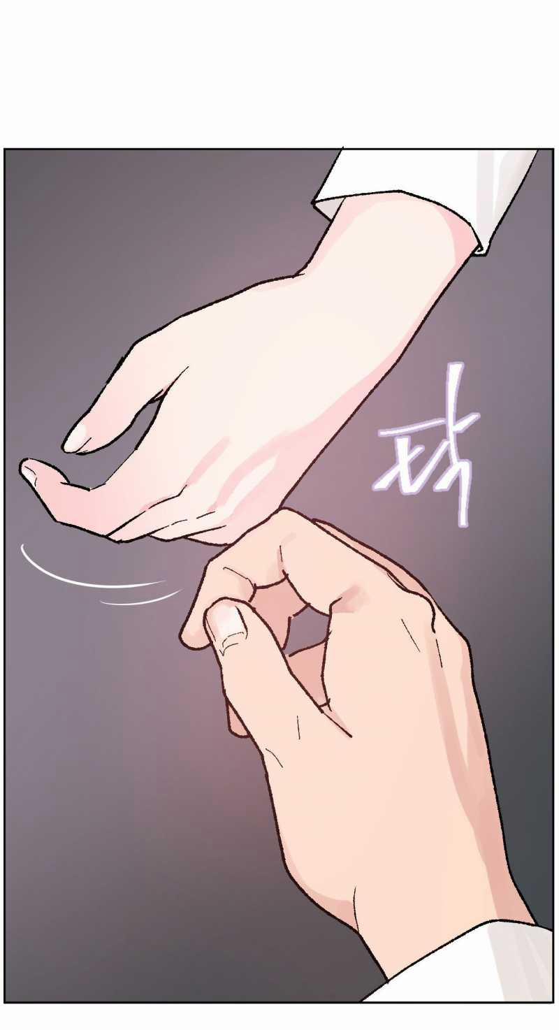 [18+] Chơi Đùa Tình Yêu 8.1 trang 18