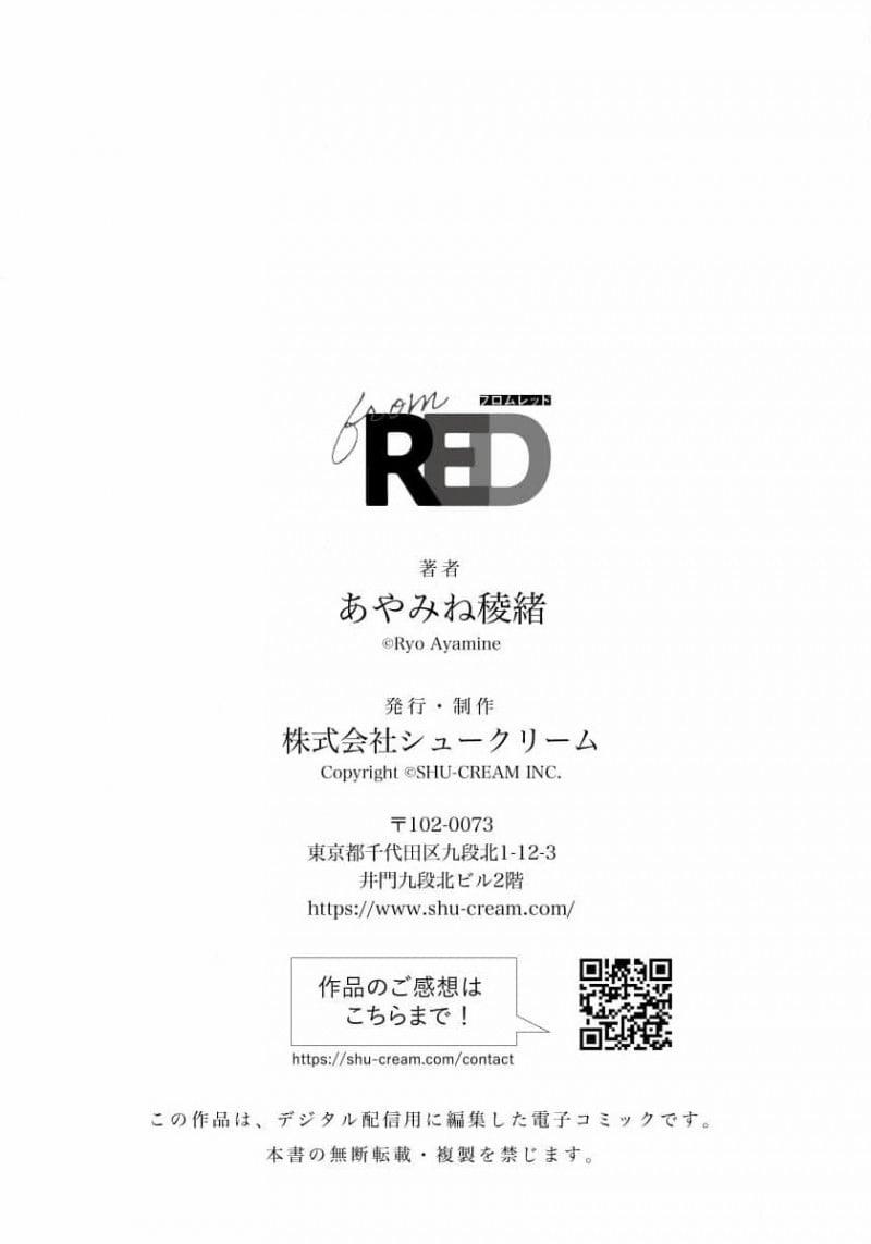 [18+]Chú Cáo Thích Nói 1.2 trang 20