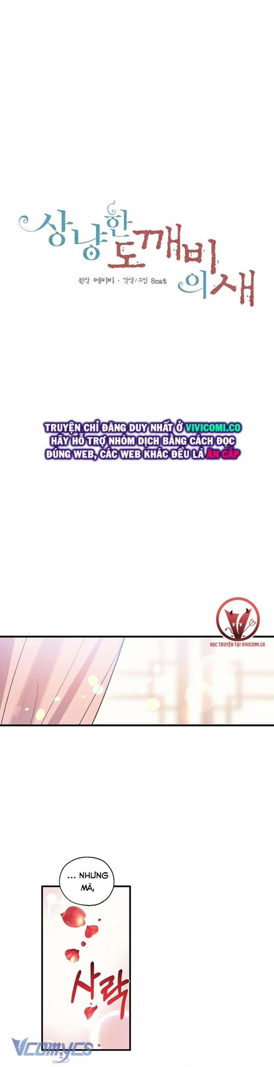 [18+] Chú Chim Nhỏ Của Yêu Tinh 11 trang 0