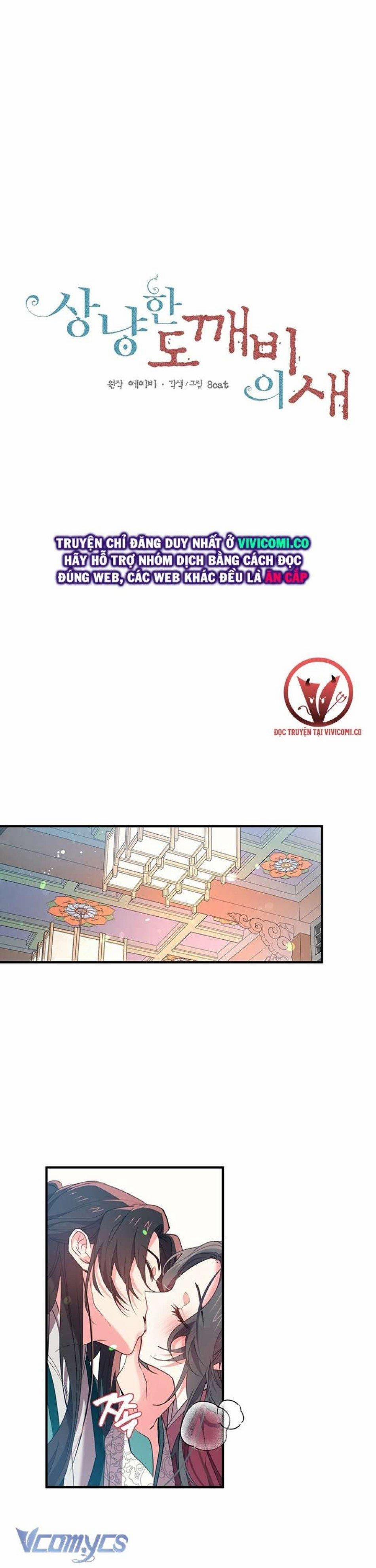 [18+] Chú Chim Nhỏ Của Yêu Tinh 13 trang 1