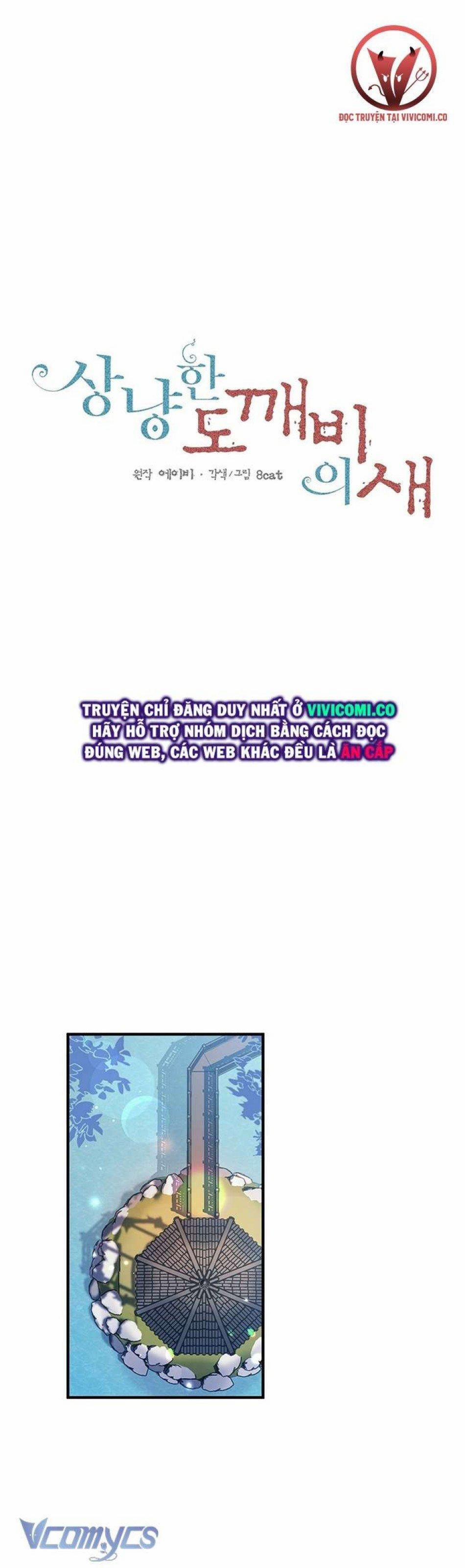 [18+] Chú Chim Nhỏ Của Yêu Tinh 14 trang 1