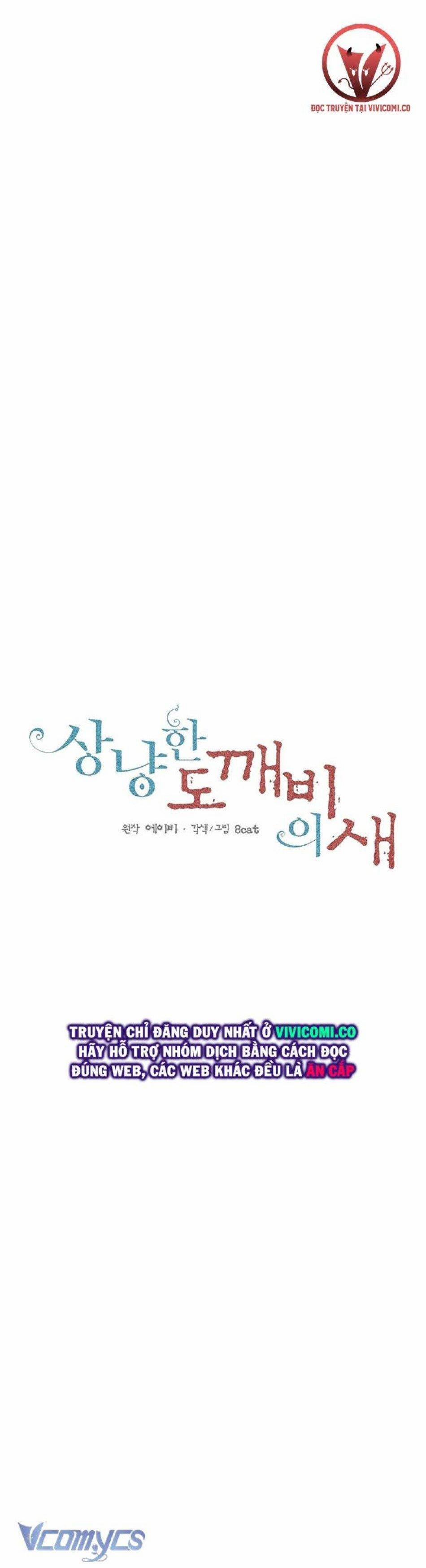 [18+] Chú Chim Nhỏ Của Yêu Tinh 15 trang 1