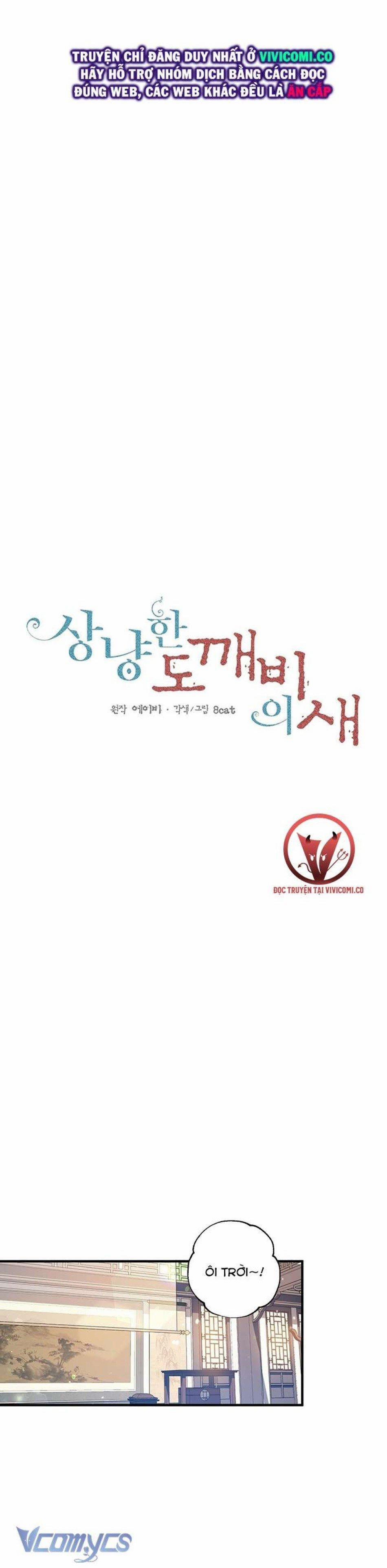 [18+] Chú Chim Nhỏ Của Yêu Tinh 16 trang 1