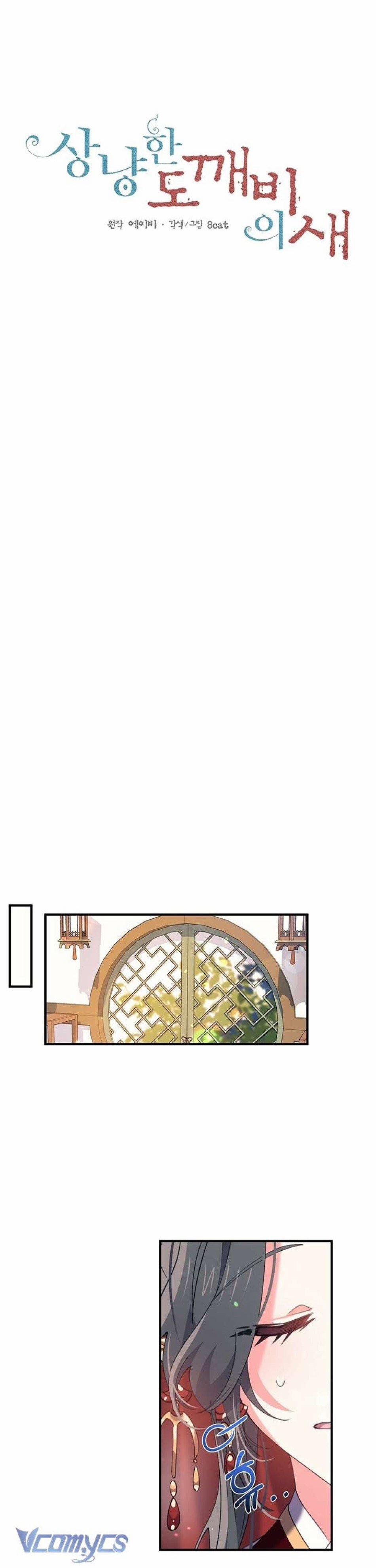 [18+] Chú Chim Nhỏ Của Yêu Tinh 17 trang 4