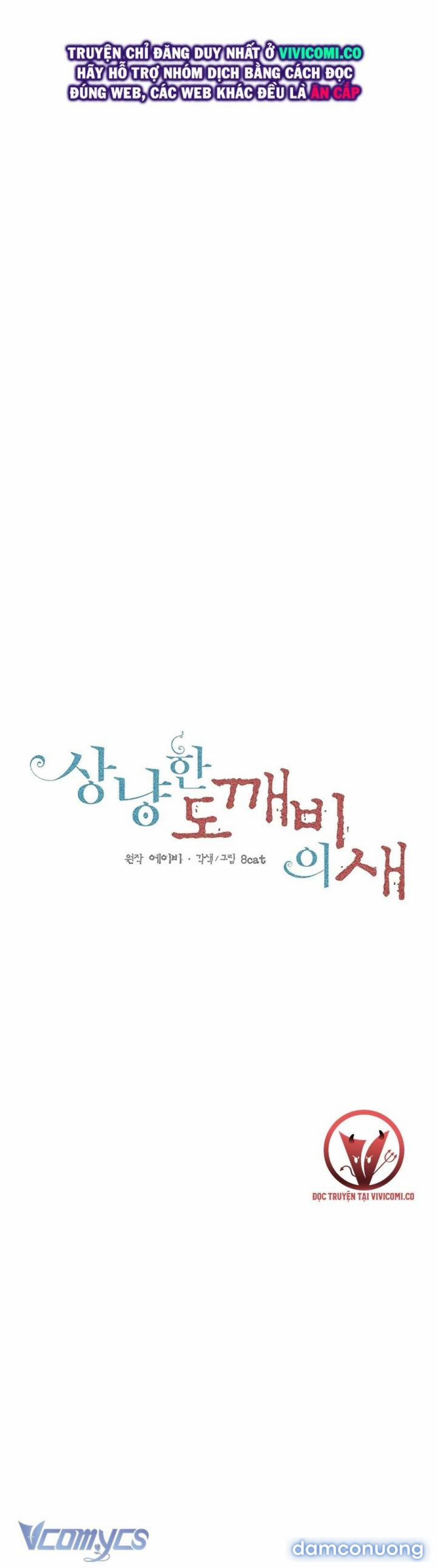 [18+] Chú Chim Nhỏ Của Yêu Tinh 20 trang 1