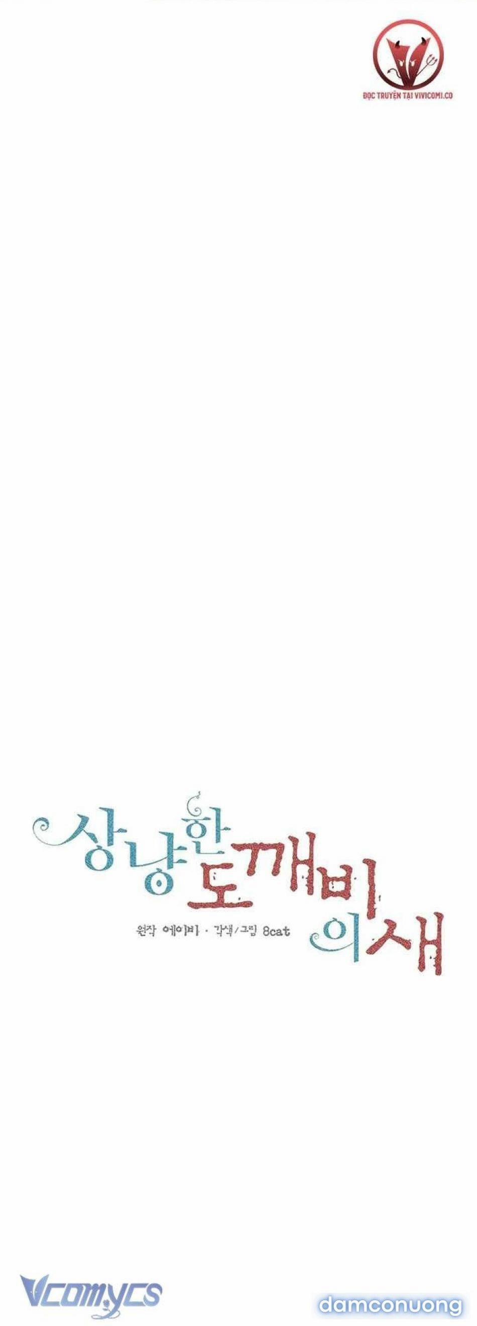 [18+] Chú Chim Nhỏ Của Yêu Tinh 25 trang 0