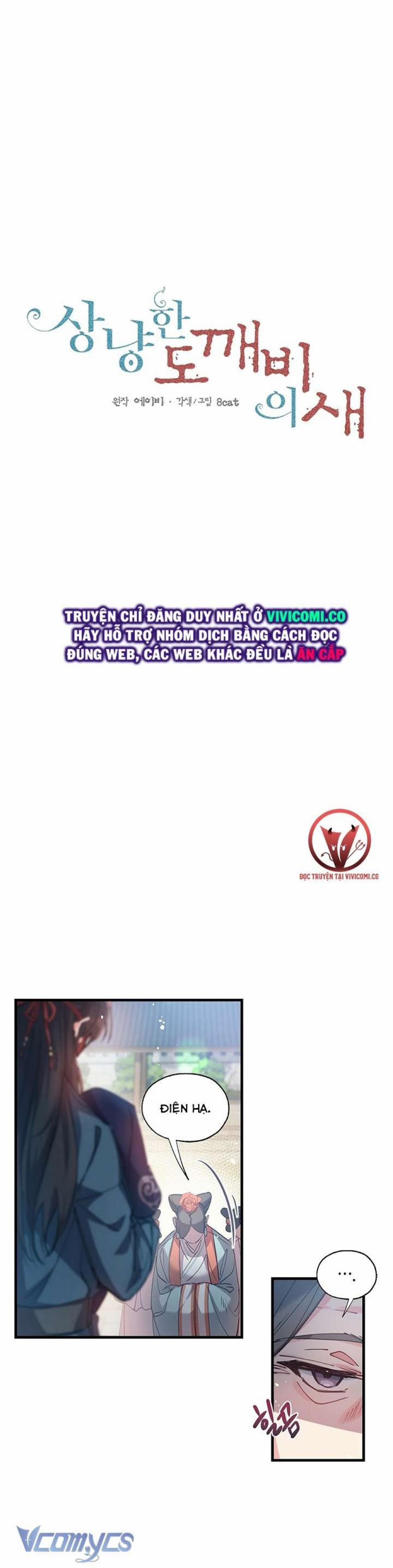 [18+] Chú Chim Nhỏ Của Yêu Tinh 4 trang 1