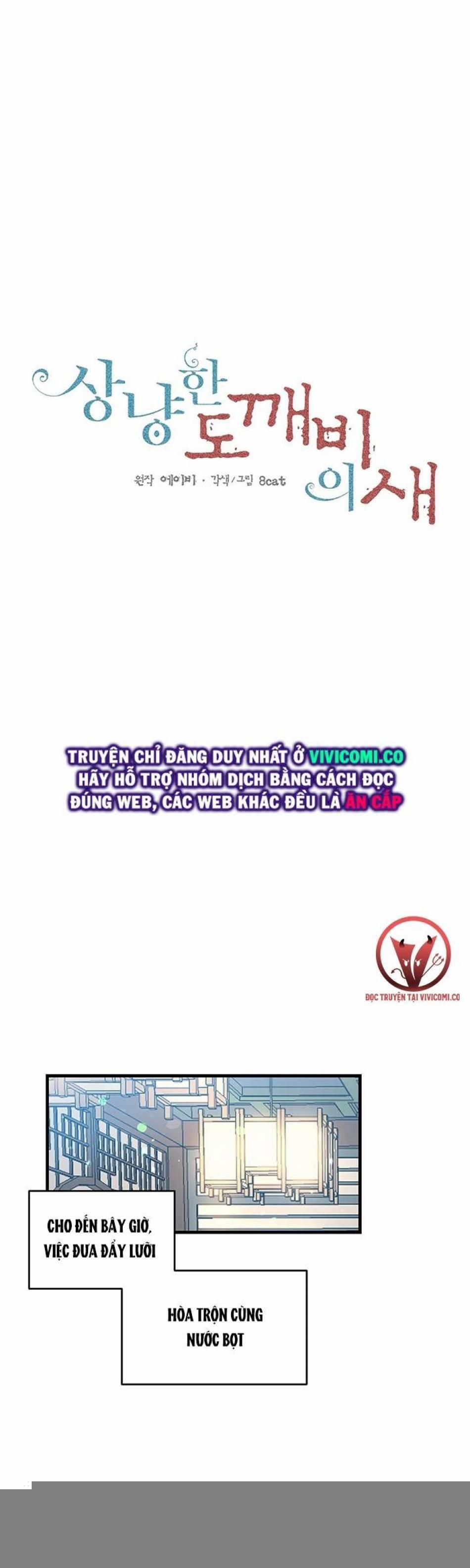 [18+] Chú Chim Nhỏ Của Yêu Tinh 5 trang 1