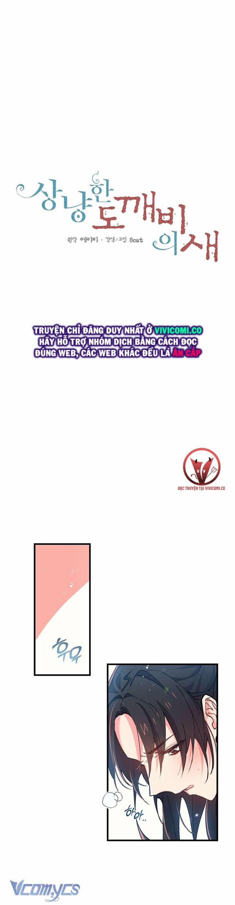 [18+] Chú Chim Nhỏ Của Yêu Tinh 6 trang 1