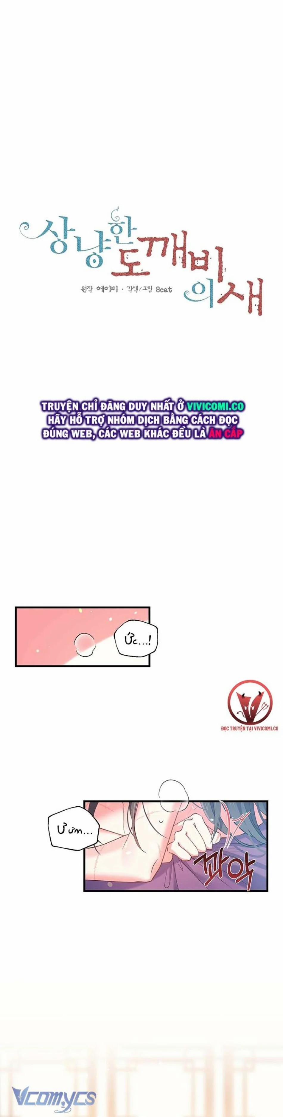 [18+] Chú Chim Nhỏ Của Yêu Tinh 9 trang 1
