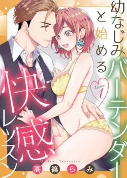 Đọc truyện tranh [18+] Chữa Bệnh Cho Bạn