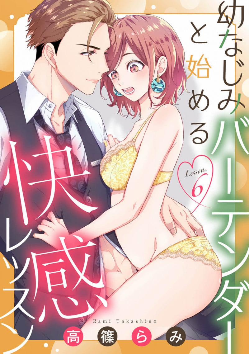 [18+] Chữa Bệnh Cho Bạn 7.2 trang 0