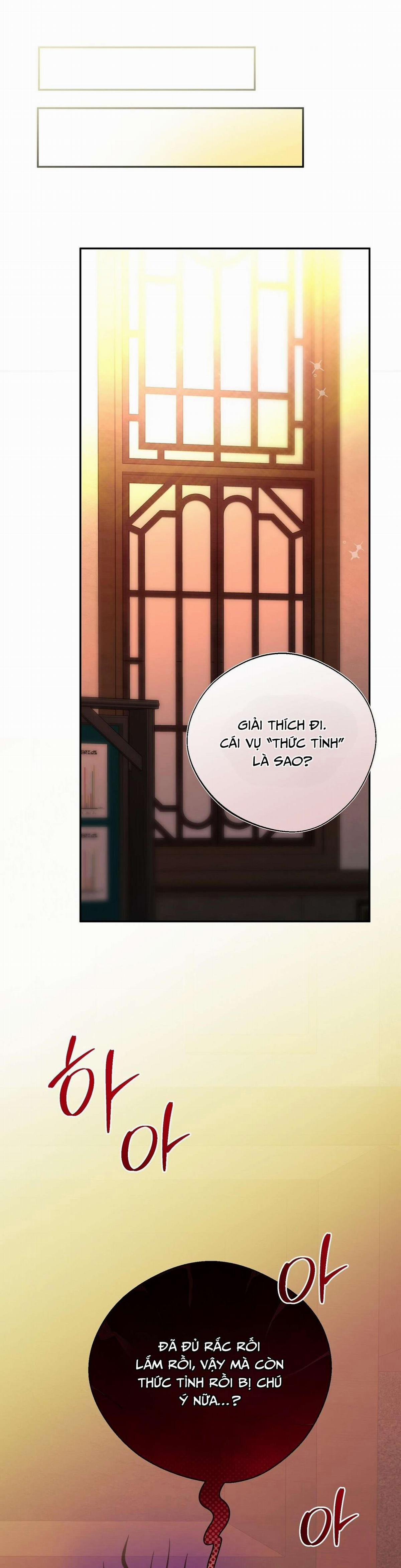 [18+] Chưa Phải Đêm Mà Cảm Giác Như Đêm Rồi 4 trang 5