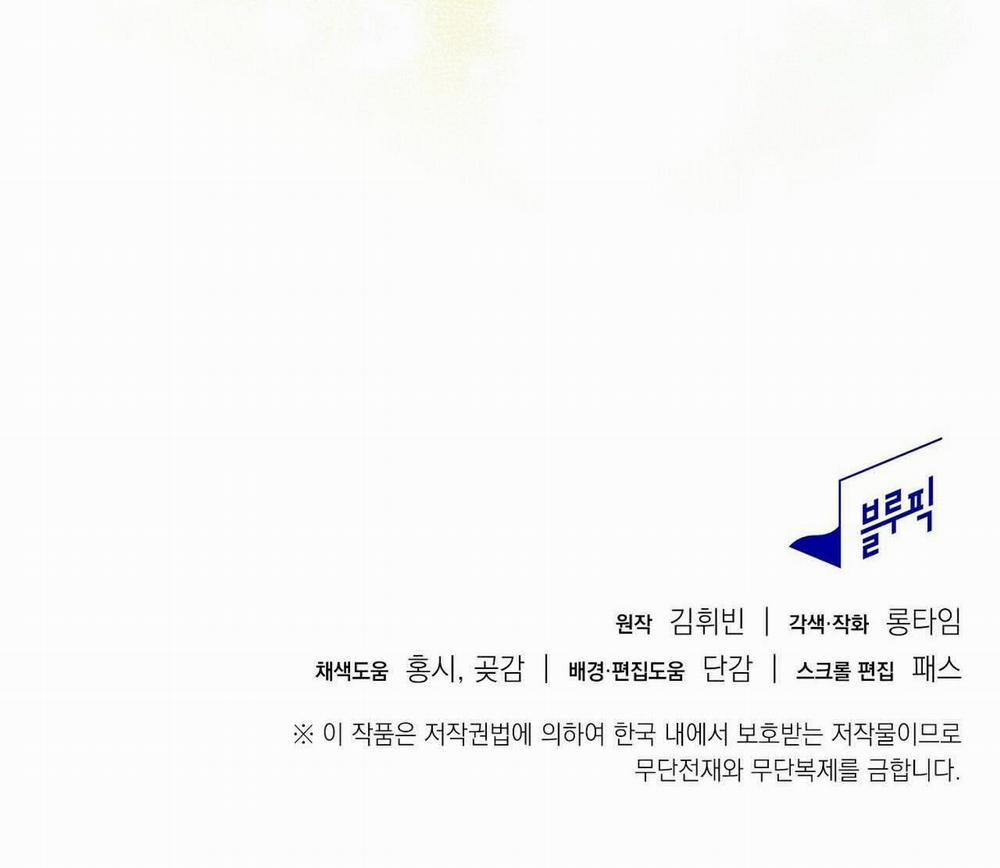 [18+] Chuyện Của Những Pháp Sư Ấy 6.2 trang 36