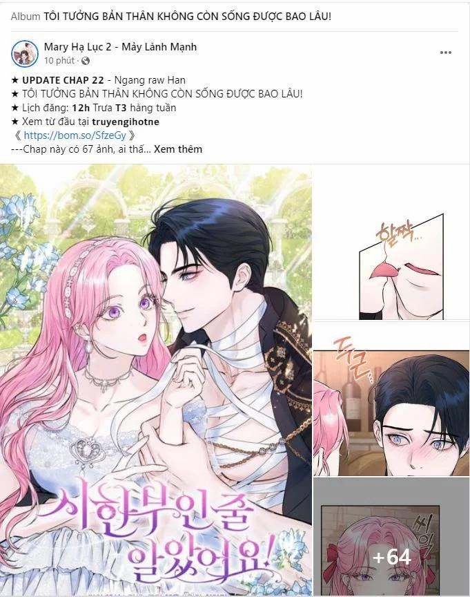 [18+] Chuyển Sinh Xong Bị Buộc Ịch Ịch Với Ác Ma Quần Chúng 1.1 trang 1