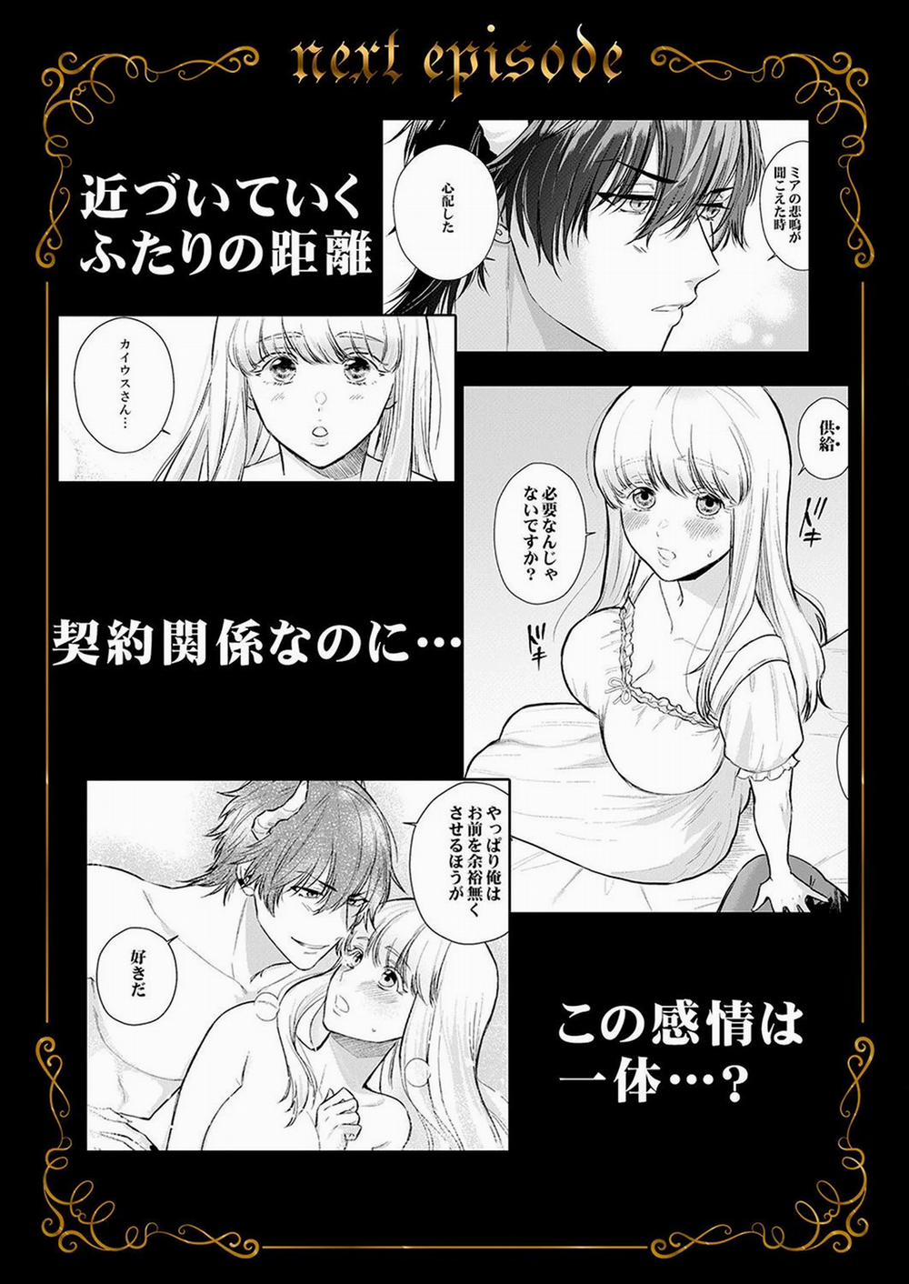 [18+] Chuyển Sinh Xong Bị Buộc Ịch Ịch Với Ác Ma Quần Chúng 3.2 trang 12