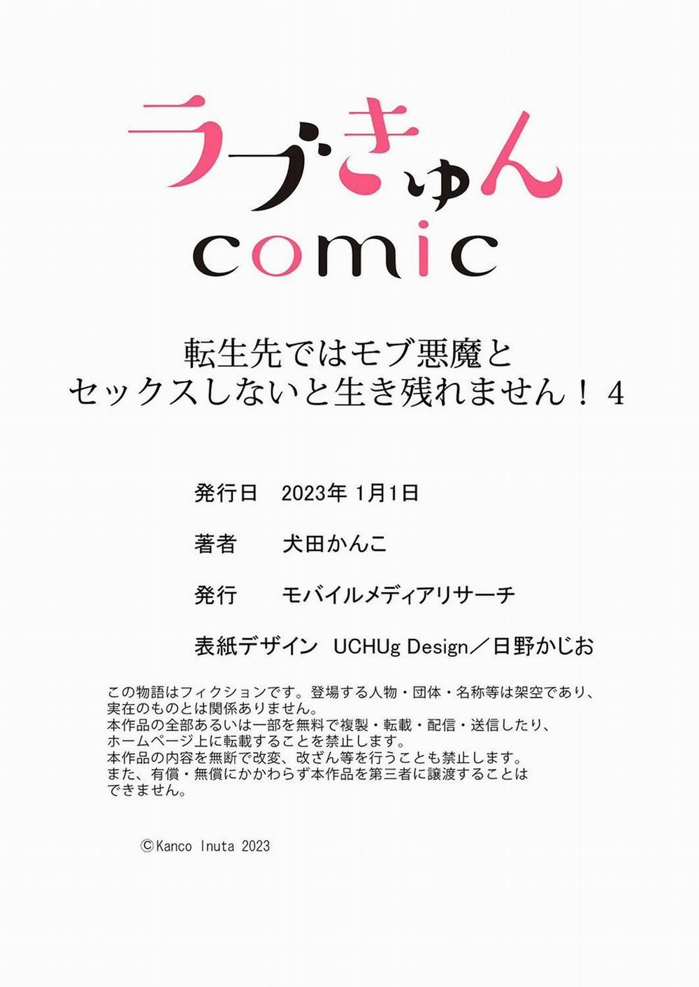 [18+] Chuyển Sinh Xong Bị Buộc Ịch Ịch Với Ác Ma Quần Chúng 4.2 trang 14