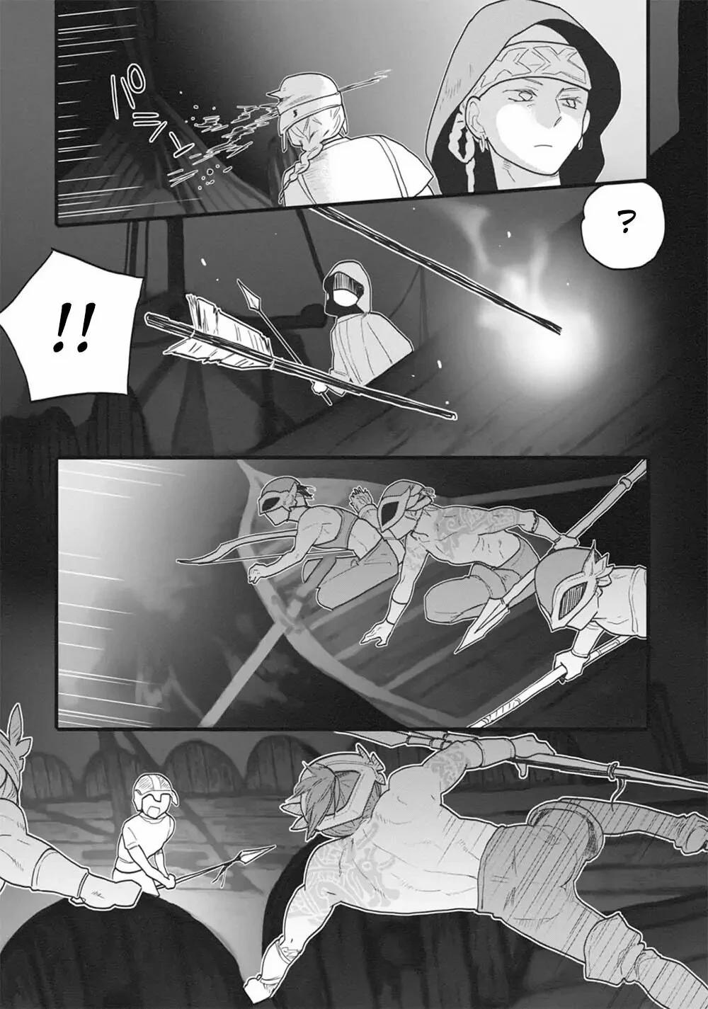 [18+] Cô Dâu Của Tầng Địa Ngục Sinh Môn 1 trang 8