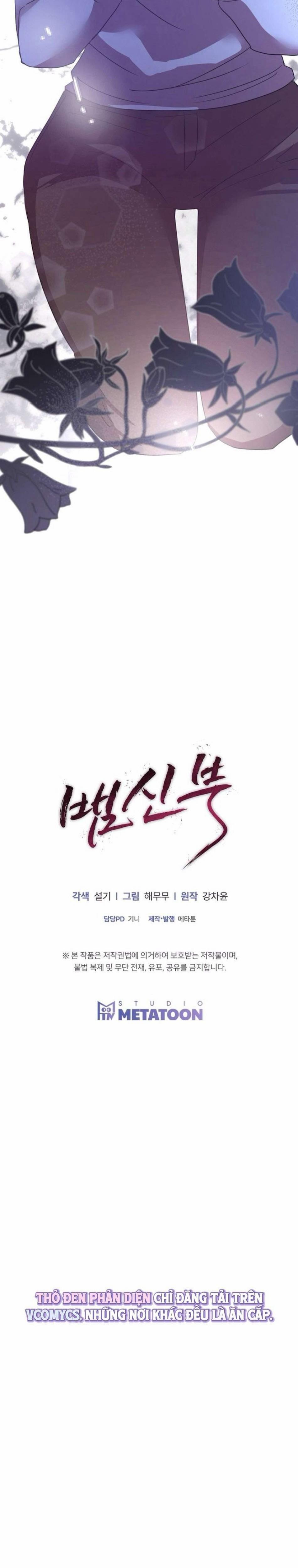 『18+』Cô Dâu Của Xà Thần 1 trang 43