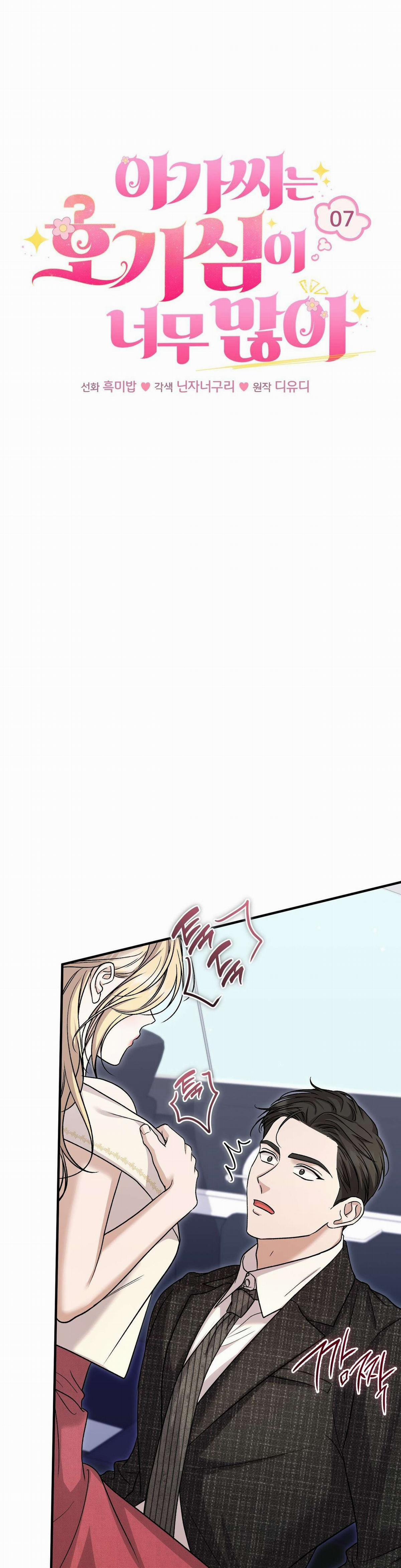 〖18+〗- Cô Tiểu Thư Quá Đỗi Tò Mò 7 trang 12