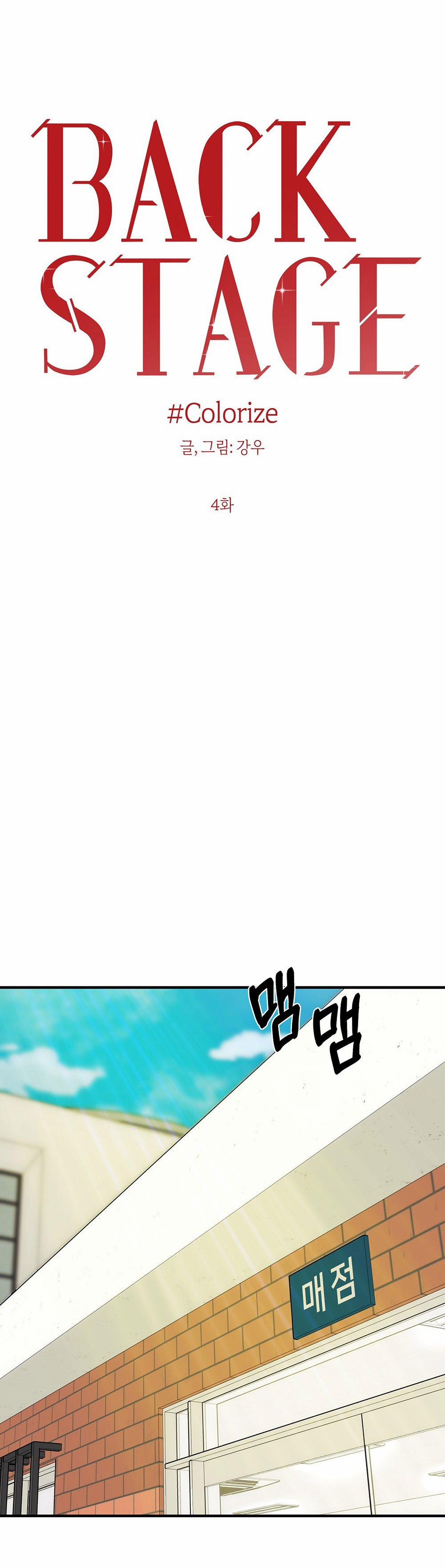 [18+] Colorize 7 trang 0